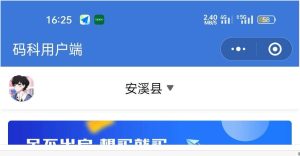 码科同城跑腿独立版1.5.7用户端 骑手端-觅源码网