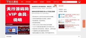 Z-BlogPHP资源站源码整站打包-带会员中心积分签到功能-觅源码网