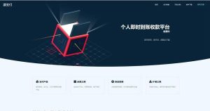 全新三网免挂码支付系统/微信金额免输入-源支付2.2/thinkphp开发的聚合免签支付系统-觅源码网