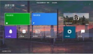 云黑系统浪客云黑3.0黑名单系统PHP源码-觅源码网