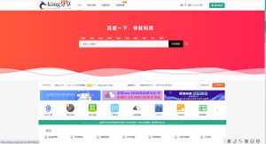 完美运营级技术导航系统源码-觅源码网