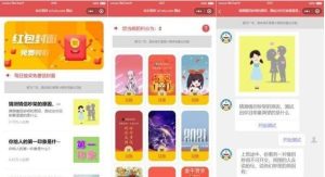 PHP抽奖小程序-微信红包封面抽奖小程序-抽奖小程序开源源码-觅源码网