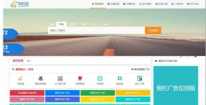 PHP精美界面网址导航网站源码 后台采用EasyWeb框架-觅源码网