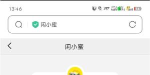 闲鱼客服源码全开源-觅源码网