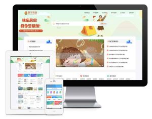 工作范文作文学习参考资料网站模板易优cms模板-觅源码网