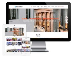 响应式会展中心展览展厅展台网站模板-易优cms模板-觅源码网