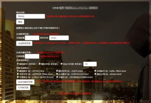 PHP泛目录生成源码 可生成新闻页面和关键词页面 带使用方法视频教程-觅源码网
