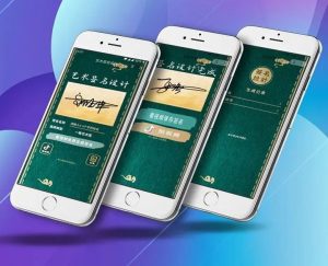 抖音艺术签名小程序源码-艺术签名设计小程序源码-字节跳动小程序开发-觅源码网