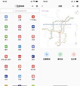 最新地铁路线图云开发小程序源码+实测可用-觅源码网