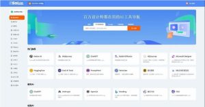 基于Thinkphp6框架全新UI的AI网址导航系统源码-觅源码网