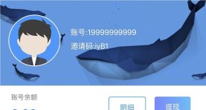 最新QQ辅助任务平台悬赏接单源码+支持商家等功能-觅源码网