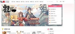 【站长亲测】ThinkPHP开发ygbook小说网站源码+采集规则-觅源码网