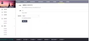 价值6K的PHP微信固码免签监控系统源码/带教程/带监听APP-觅源码网