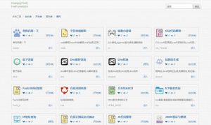 PHP在线工具箱源码 多功能在线工具箱php源码-觅源码网