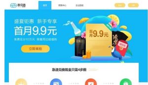 Thinkphp内核收卡网 礼品卡兑换 百分百二手礼品卡回收网站源码-觅源码网