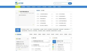 帝国cms7.5仿《无忧文学》源码 范文美文句子文章网站模板源码帝国cms网站模板-觅源码网