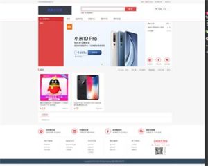 【亲测修复版】新版个人商城二开逍遥B2C商城系统源码可商用版 拼团优惠折扣秒杀等功能-觅源码网