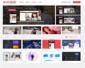 WordPress自适应图片主题CX-UDY3.1无限制版带会员中心-觅源码网