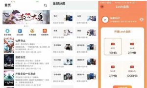 运营版小说APP软件源码-小说网站源码-自带在线采集功能-觅源码网