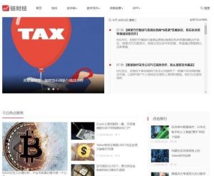 帝国cms仿《链财经》区块链数字货币资讯站网站模板自适应手机端-觅源码网