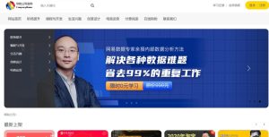 课程教育在线视频系统源码 文章付费阅读系统源码-觅源码网