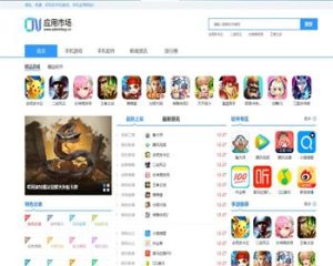 新版软件新闻资讯手机应用下载站源码 应用资源推荐平台源码-觅源码网