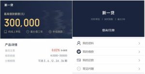 2023年小额贷款源码新增推广APP下载页-觅源码网