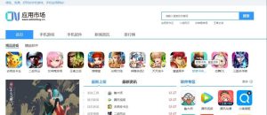 2023软件应用类下载系统平台源码-觅源码网