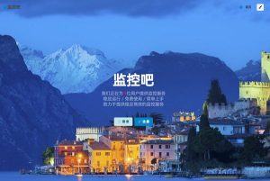 开源最新网站云监控计划任务系统源码 定时访问网址监控-觅源码网