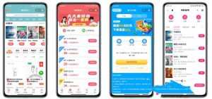 价值几k的校园完美服务平台+APP打包教程+搭建教程-觅源码网