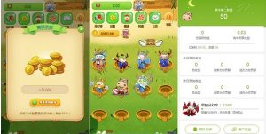 牛气冲天运营版区块链系统/宠物合成+金币系统+广告-觅源码网