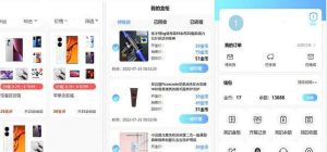 开源高迪同一款非常优秀的盲盒先生商城源码+搭建教程-觅源码网