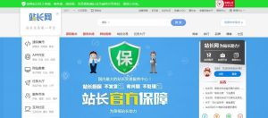 【亲测】精品站长网交易系统源码/虚拟交易网站程序源码+全套打包2G-觅源码网