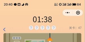 【完美运营源码】最新找茬微信小程序源码+搭建教程+全套素材+前端源码-觅源码网