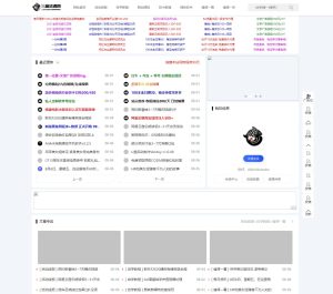 黑鱼资源网完整版整站源码-觅源码网