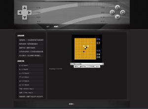 网页小游戏源码/FC模拟器网页版源码/魂斗罗/超级玛丽/双截龙等几十款怀旧游戏源码-觅源码网