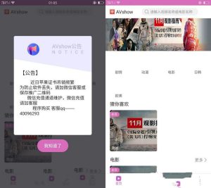三级分销凹凸社区带短视频原生双端APP源码 抖音 段子 黄瓜分享推广+搭建视频教程-觅源码网