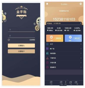【金手指股票配资微交易】股票配资微交易+虚拟股票交易程序源码-觅源码网
