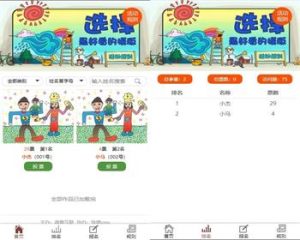 微信公众号投票管理系统完美运营版 PC+WAP手机端功能 微信推广投票程序-觅源码网