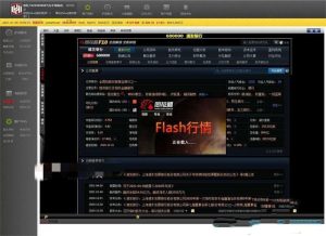 PHP股票证券线上配资融资融券模拟交易、模拟盘平台系统源码-觅源码网