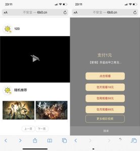 2020防封云赏修复版视频打赏源码V8.5终结版-觅源码网