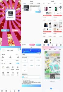 价值1000元开源Vue盲盒4.0源码 打包小程序app 网页盲盒源码-觅源码网