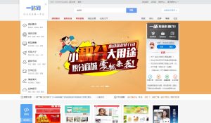 仿互站网源码T5友价内核PC+社区+博客+手机+整站数据 全新运营【全新修复版】-觅源码网