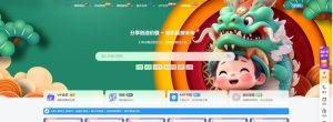WordPress网创知识付费美化以及更新自动同步插件+整站源码-觅源码网
