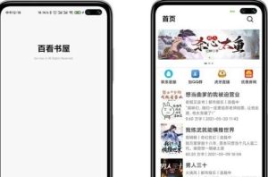 最新百看书屋V2-小说APP网站源码运营版+在线采集+10完本小说数据库-觅源码网