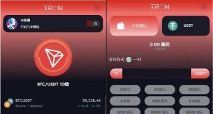 TRON区块链+TRON投资源码+ai机器人+投资理财源码+搭建教程-觅源码网