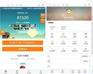 修复版早起打卡+视频教程+修复支付接口问题已完美运营-觅源码网