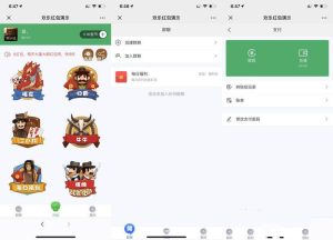 H5全新红包直通车网站源码 包含多款游戏已对接支付+新手教程-觅源码网