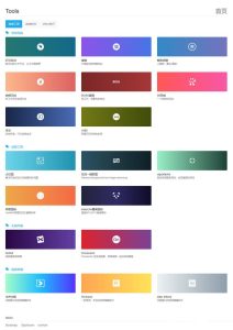 响应式网址导航页面HTML源码渐变背景的网址导航源码-觅源码网