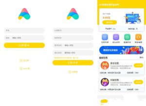 众人帮蚂蚁帮任务平台修复版源码对接面签支付-觅源码网